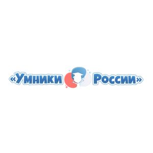 Итоги весеннего этапа Всероссийской олимпиады по физике  «Умники России»