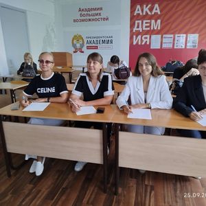 Итоги конкурса «Эмблема экономического отделения ГАПОУ СО «БПТ»