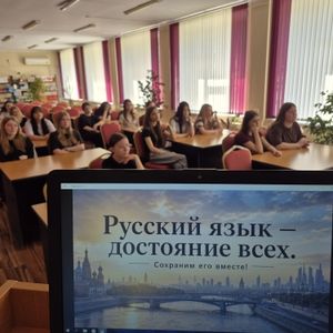 Великий, могучий: День русского языка в Балаковском политехническом техникуме